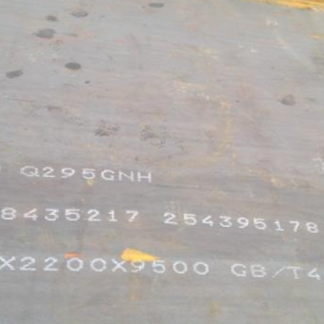 沙雅Q235NHB耐候板